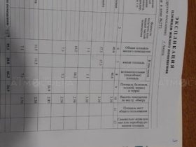 Фото 17