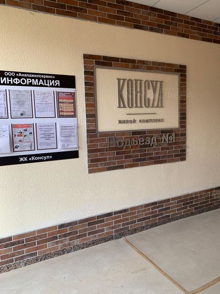 Трёх комнатная квартира бизнес класса !!!