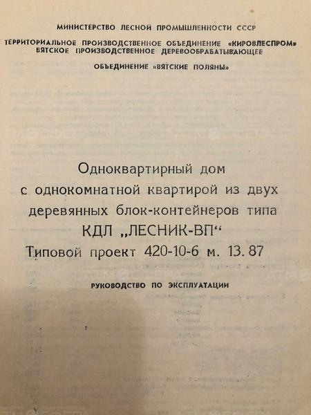 Продаётся земельный участок в х. Красный