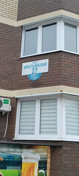 Продается комната в Анапе.