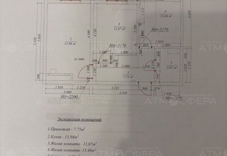 Продается 2-к. квартира в Анапе