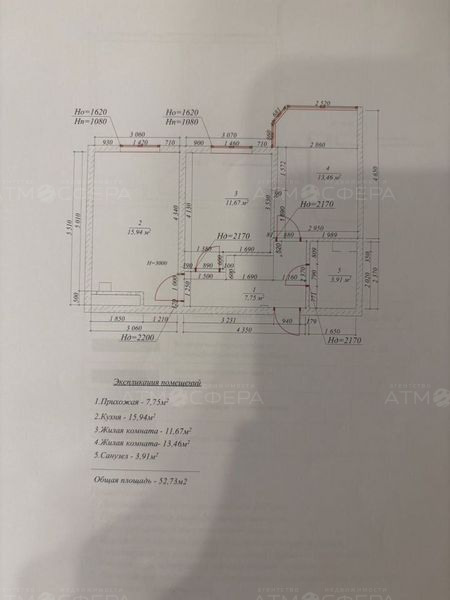 Продается 2-к. квартира в Анапе