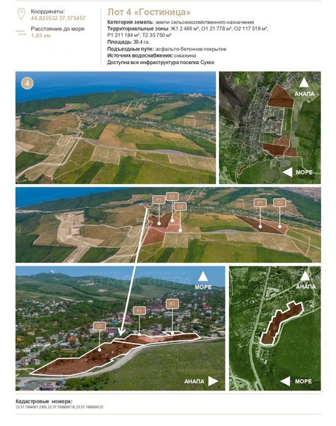 Продаётся земельный участок в с. Варваровка