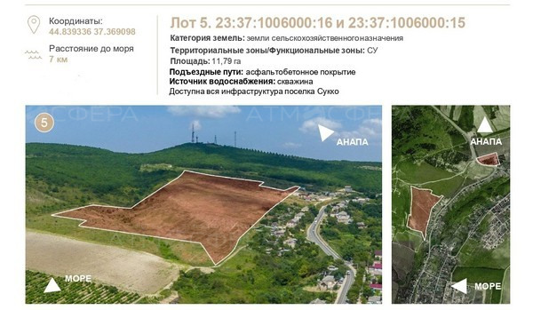 Продаётся земельный участок в с. Варваровка