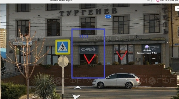 Кoммерческoе пoмещeние, кафe, общей площадью 35,6 кв.м.